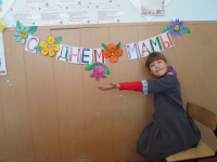 Чернышова Виолетта